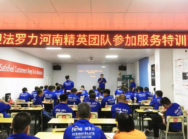 中国·永利yl23455(股份)有限公司-官方网站