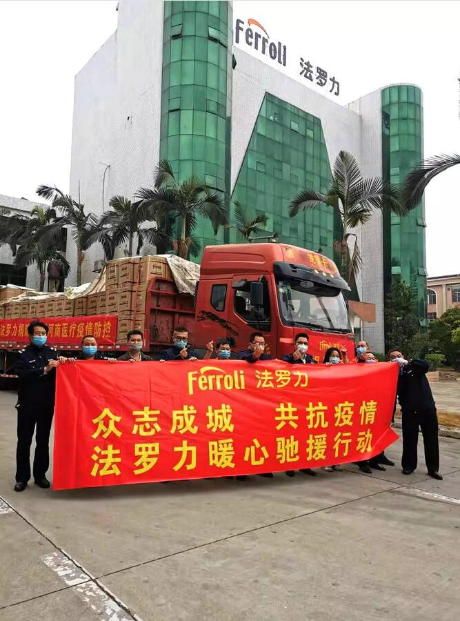 中国·永利yl23455(股份)有限公司-官方网站
