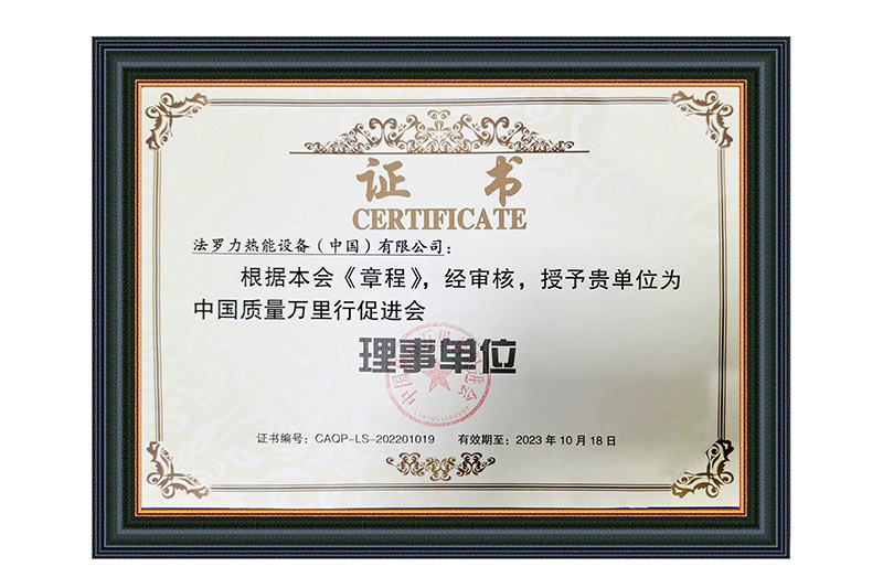 中国·永利yl23455(股份)有限公司-官方网站