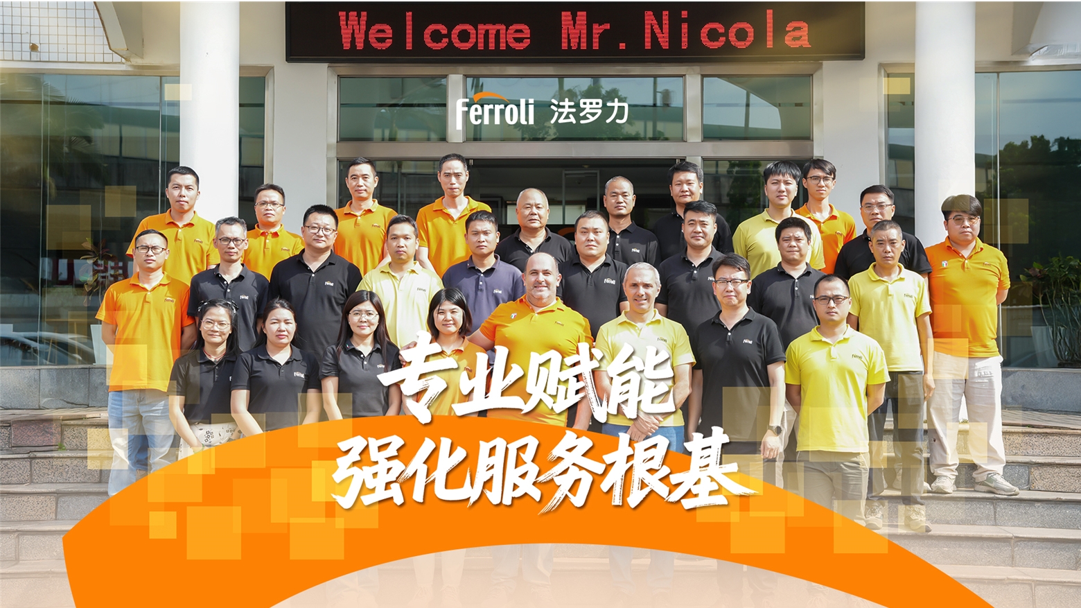 中国·永利yl23455(股份)有限公司-官方网站